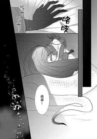 神婚这种东西由我来终结