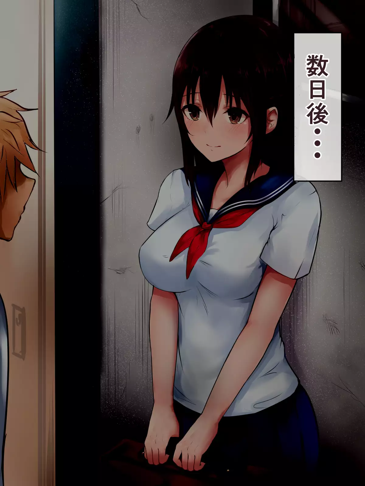 Kanojo ga shinyuu ni netorareteta ken