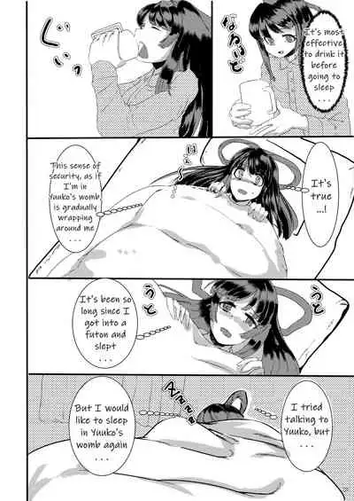 Sono Hito no Tai ni Anmin o Motomete