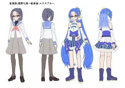 [Hawk Bit (Kouji)] Henshin Heroine Team no Zunouha de Majime de Hinnyuu no Blue [Chinese] [村长和一袋子渣渣联合汉化] [Digital]