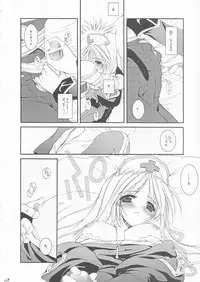 (SC20) [Digital Lover (Nakajima Yuka)] D.L. ACTION 18 PREVIEW VERSION (Ragnarok Online)