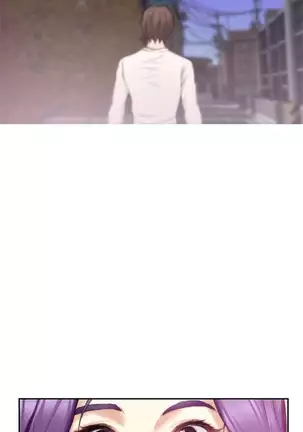 S-Mate 1-86 官方中文（連載中）