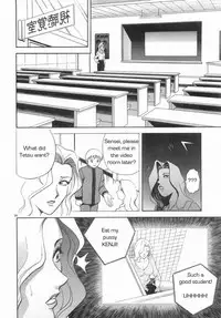 School Rules [English] [Rewrite] [Reijikun]