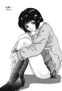 [Iori Yuzuru] Senpai...