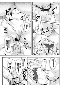 (COMIC1☆11) [Batten Kariba (mmm)] 2B to be Saimin Benki (NieR:Automata) [Chinese] [无毒汉化组]