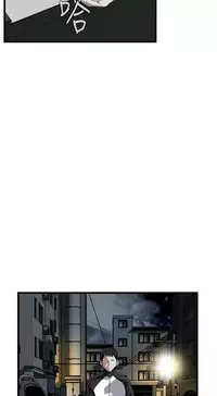 Take a Peek 偷窥 Ch.39~60 [Chinese]中文