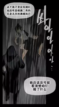 HouseHold Affairs 【卞赤鲤个人汉化】1~29话（持续更新中）