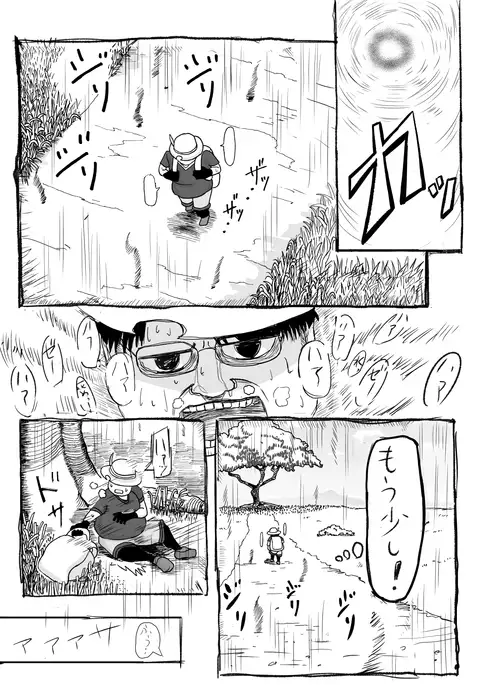 けもみみフレンズ