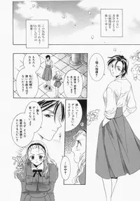 [Ooshima Towa] Towa-Can