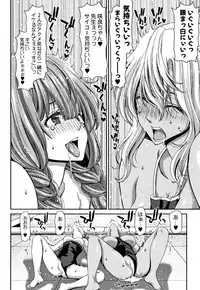 Daikirai na Aitsu no Maji Piston