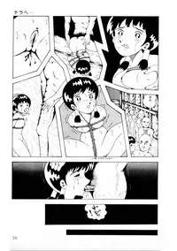 [Makimura Miki] Yuri-chan no Gyakushuu