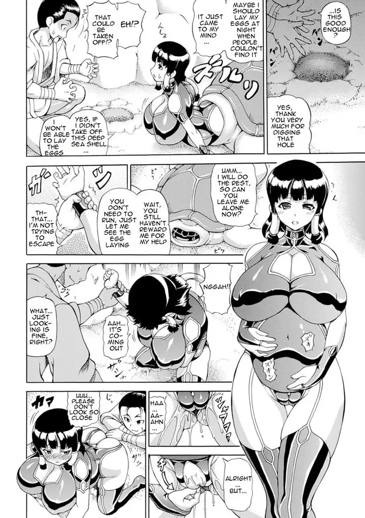 Yokoshima Tarou to Kame | Yokoshima Tarou and the Turtle