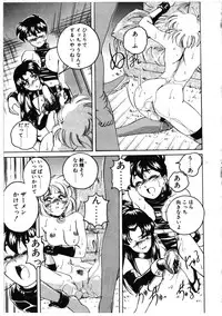 [Wanyanaguda] Toshiharukure wa Toshiue no Shosei ni Sukareru taipu?