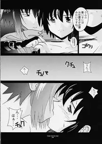 [Sky Team (Hiroshi)] Painting Noir (Noir)