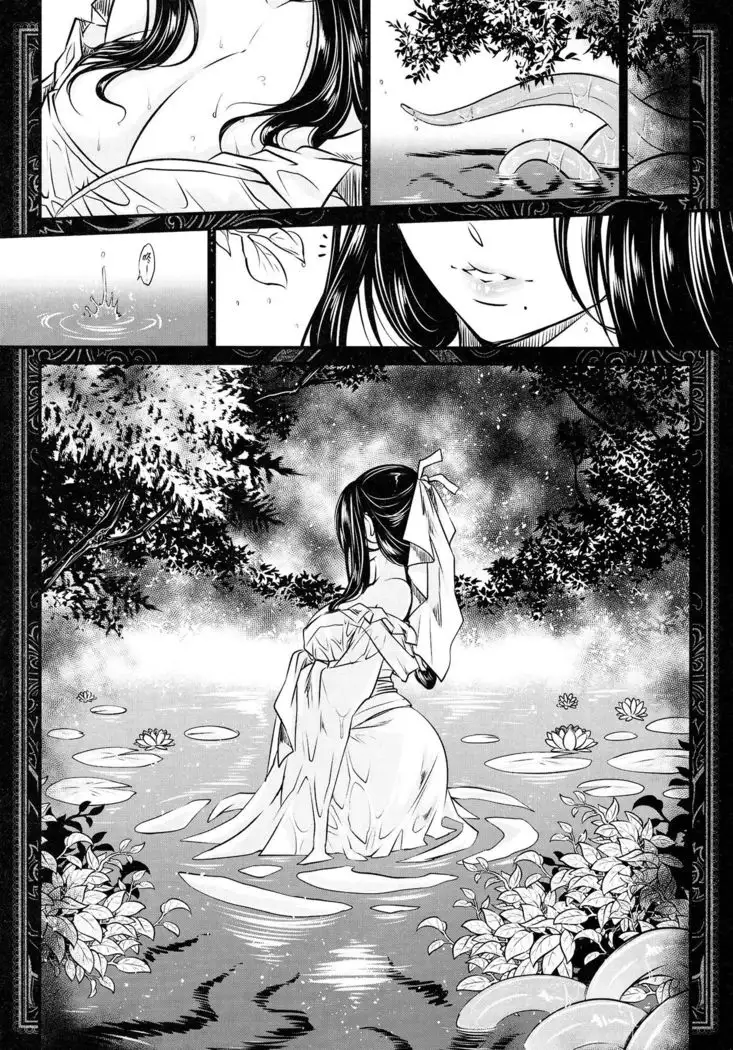 기혈일문 - 특별편 / Tales of BloodPact - Sequel