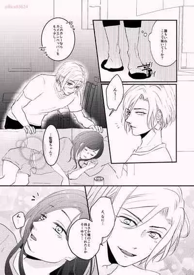 Karada no Aishou tte Daiji da to Omoun Dakedo Kantoku-chan wa Dou Yo?