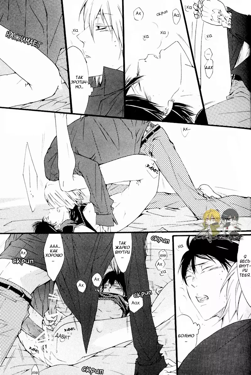 Horezu ni wa Irarenai