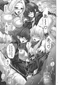 (SC40) [FANTASY WIND (Shinano Yura)] OUR PRINCESS (Quiz Magic Academy)