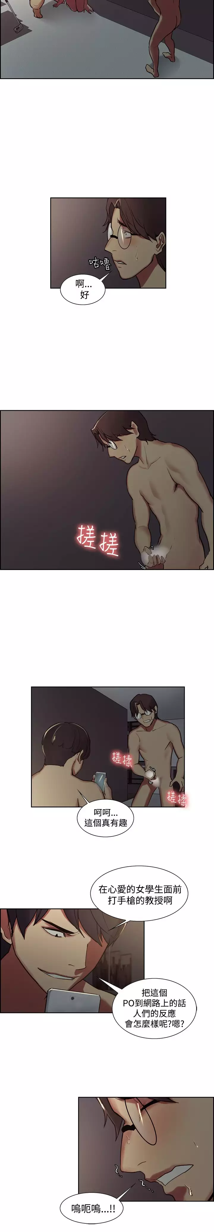 Domesticate the Housekeeper 调教家政妇 ch.1-28