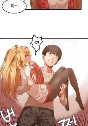 Hari's Lumpy Sharehouse Ch.0-29