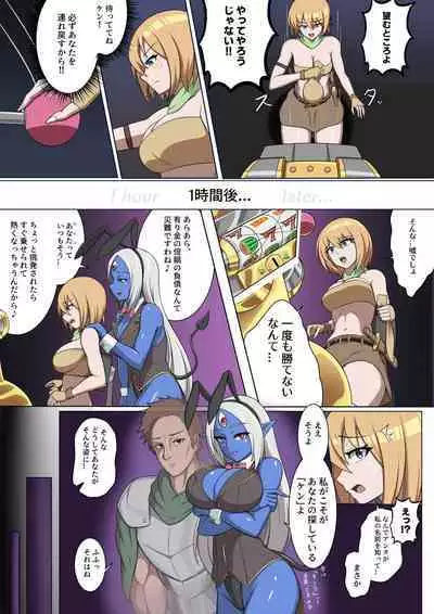 【きんぞくはんのう】Demon Casino