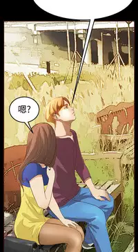 Si-Eun 诗恩 Ch.1~8 [Chinese]