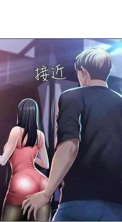 [嫌疑犯H & 金Zetta] 寄宿日記 1-85 官方中文（連載中）