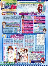 BugBug 2010-04 Vol. 188