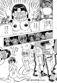 [New AB] Suteki na Classmate