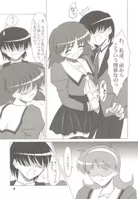 (C67) [KNIGHTS (Kishi Nisen)] SENTI RETURNS! (Sentimental Graffiti)