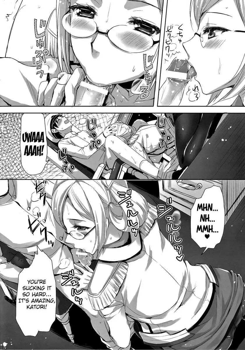 Katori-sensei s Field Training