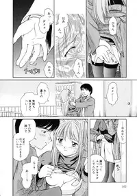 [Sasaki Kaoru] Aki no Sakura