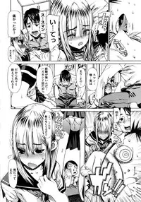 [Leopard] Futariyome