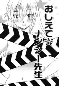 [Silhouette Sakura] Kuzuzakura