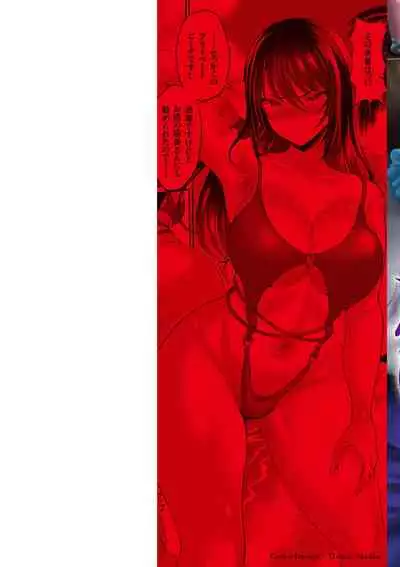 あなたの、ちょうだい