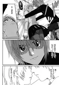 [Ryohzoh] Irodori - Colorful Dreams