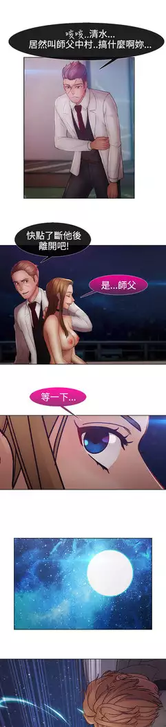 Lady Garden 淑女花苑 第二季