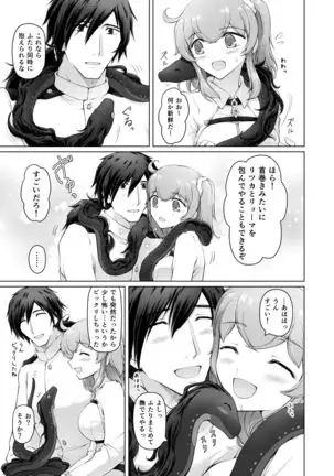 Ai rashiki Kimi Rashisa