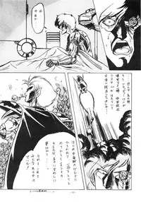 [ALPS (Various)] LOOK OUT 14 (Various)