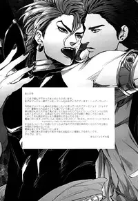 [Yomogi Daifuku (Kinako)] World of Shadow (JoJo's Bizarre Adventure)