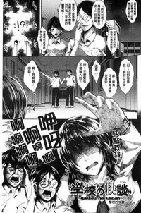 [Musenmai] Acme Catalog | 性高潮精美目錄 [Chinese]