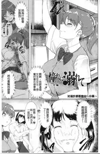 Kanojo ga SEX ni nare teru wake | 女友對激情性愛變很習慣的理由