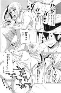 [Arsenal] Lesson H !