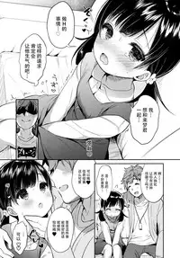 (COMIC1☆13) [Usacastle (Usashiro Mani)] Dokumo Lime CASE FILE 2 [Chinese] [脸肿汉化组]