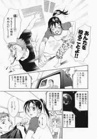 [Ooshima Towa] Towa-Can