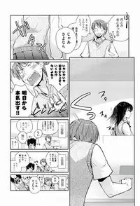 [Kantamaki Yui] H Sketchi...