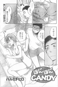 Monthly Vitaman 2006-10