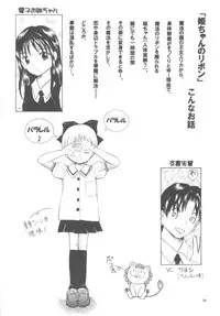 [Takitate] Mahou Kyuushiki 16 (C75)