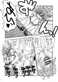 (C89) [Senbon Knock Zadankai (Inaba Fuyuki)] Koisuru Maya-sama wa Setsunakute Teitoku o Omouto Sugu H Shichau (Kantai Collection -KanColle-)