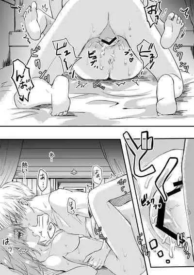 Heroin ni Tensei Shita Boku wa Yuusha no Tame ni Onna ni Naru.